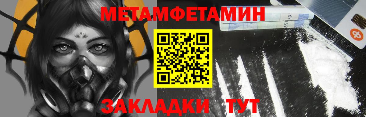Amphetamine Розовый Кувандык