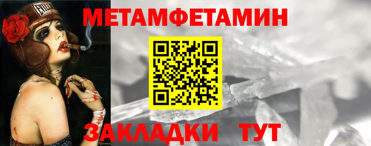 Кувандык  АМФЕТАМИН  Вход с VPN  Амфетамин VHQ 