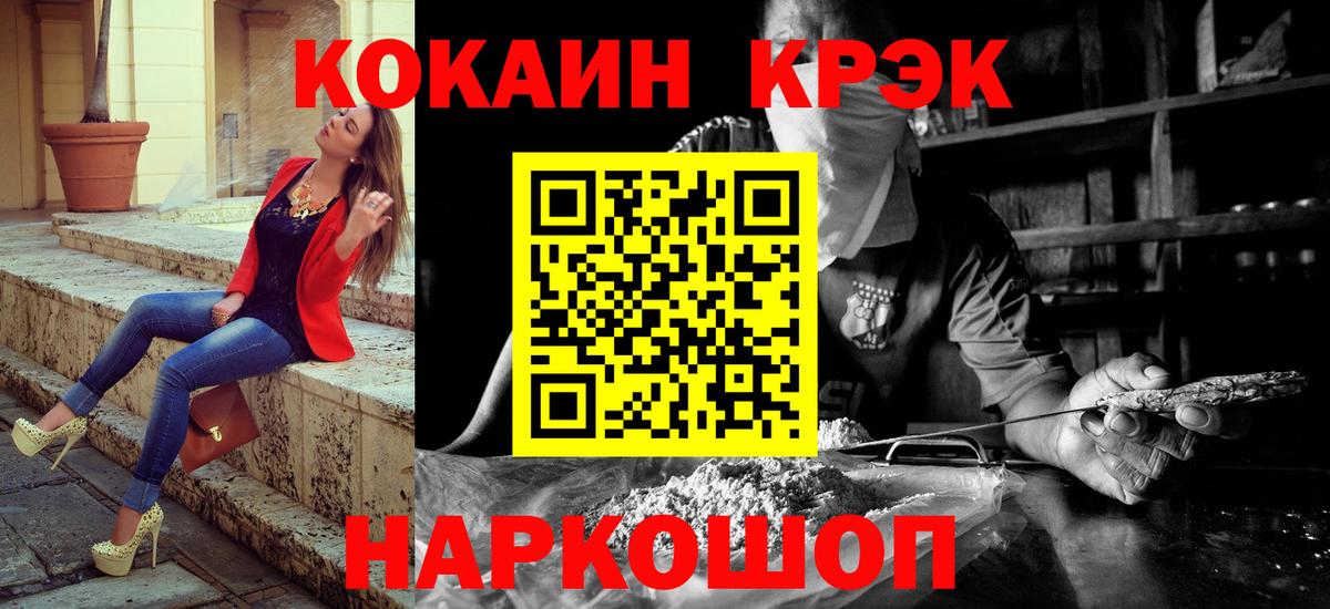 COCAIN Боливия Кувандык