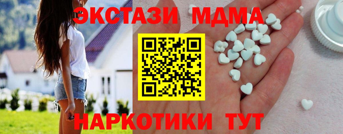 Экстази TESLA Кувандык