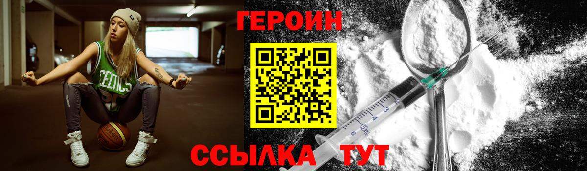 Кувандык  Героин афганец  Героин  Вход с VPN 