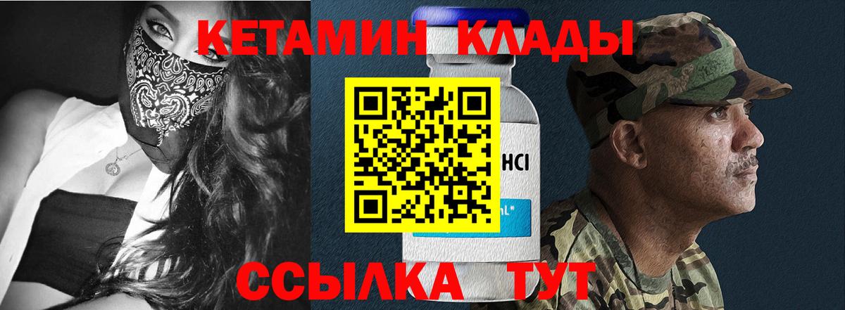 Cocaine  ГАШИШ  Вход с VPN  Кувандык  Меф МЯУ МЯУ кристаллы  ГАШ  Наркошоп  Конопля 