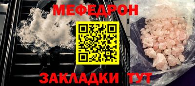 мдма Кандалакша