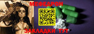 мдма Кандалакша