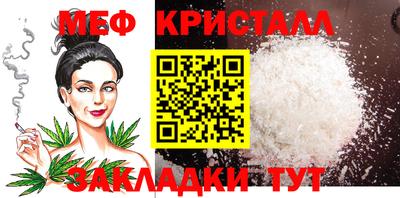 mdpv Канаш