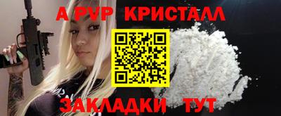 дурь Камышлов