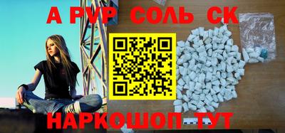 mdpv Канаш