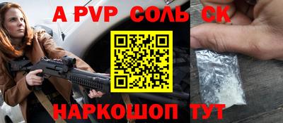 мдма Кандалакша