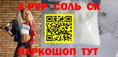 дурь Камышлов