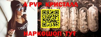 mdpv Канаш