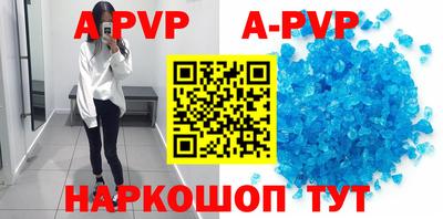 mdpv Канаш