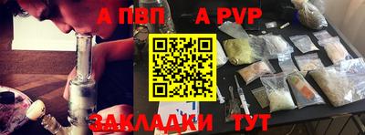 mdpv Канаш