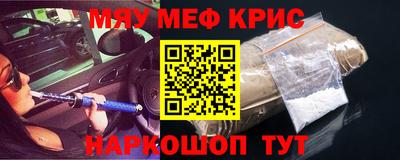 кристаллы Кимры
