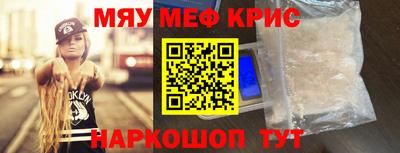 mdpv Канаш