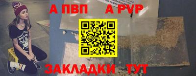 mdpv Канаш