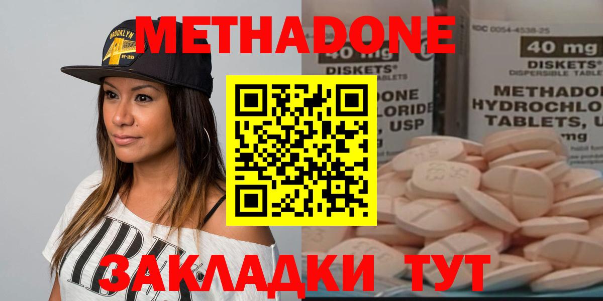 ТГК Кувандык