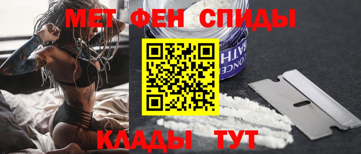 МЕТАМФЕТАМИН  Вход с VPN  МЕТАМФЕТАМИН винт  Кувандык  МЕТАМФЕТАМИН винт 