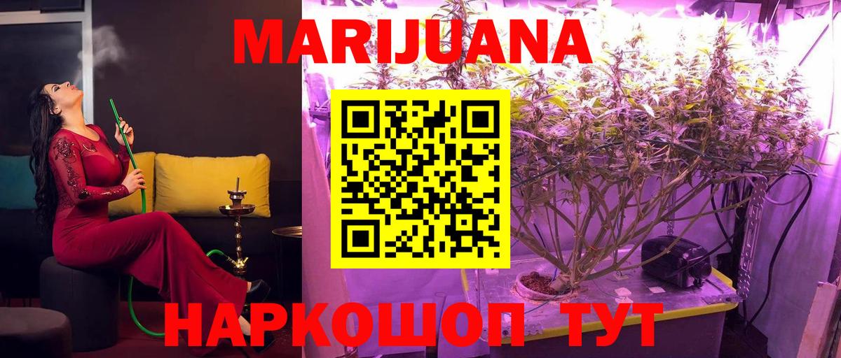 Бошки Шишки Amnesia Кувандык